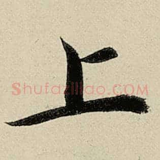 上