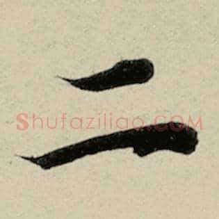 二