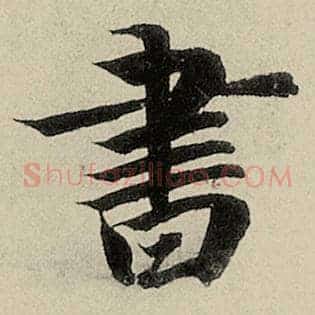书