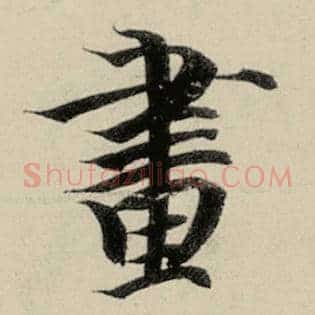书