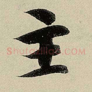 主