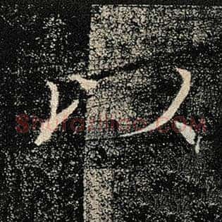 以