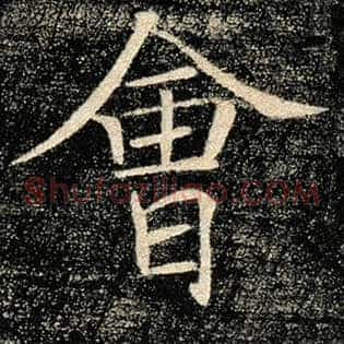 会