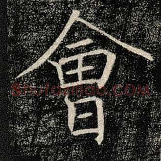 会