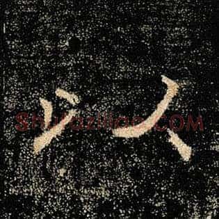 以