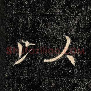 以