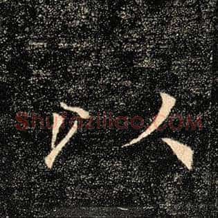 以