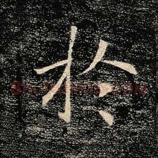 于