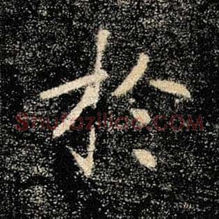 于
