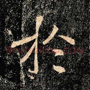 于