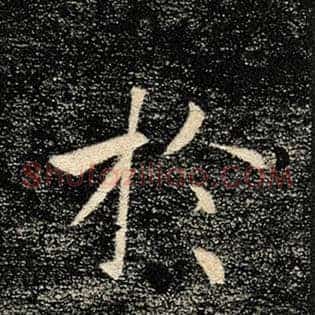 于