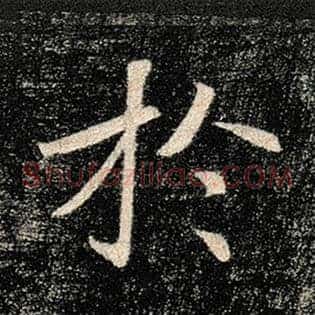 于