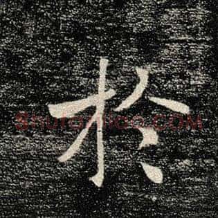 于