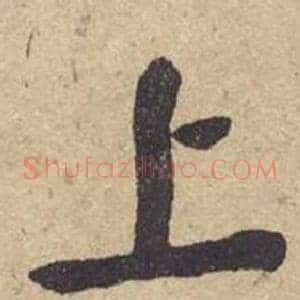上