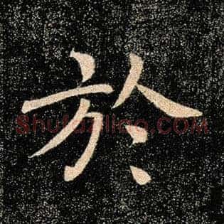 于