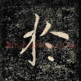 于