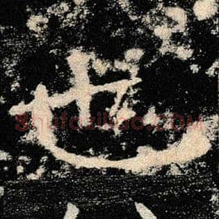 也