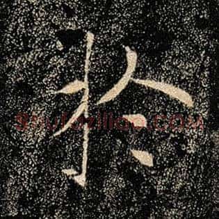 于