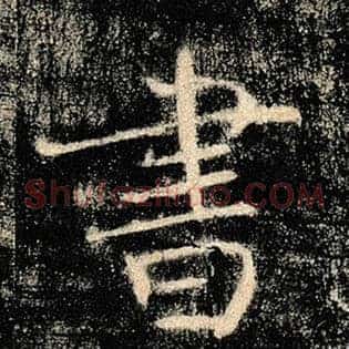 书
