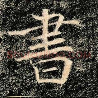 书