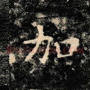 加