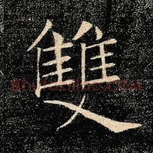双