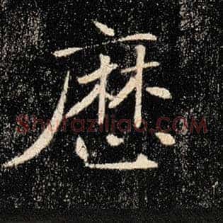 历