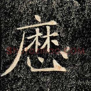 历