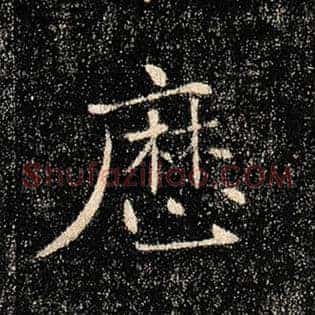 历