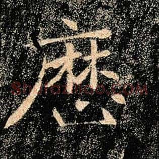 历