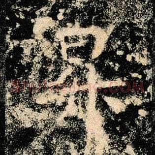 升