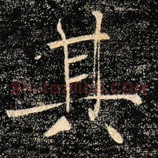 其