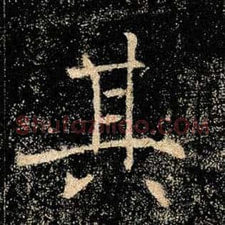 其