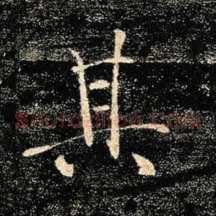 其