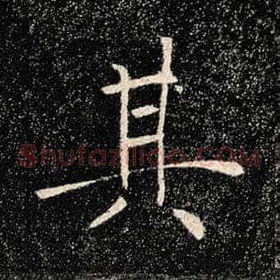 其