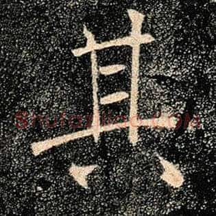 其