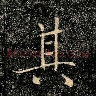 其