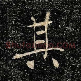 其