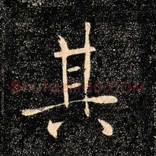 其