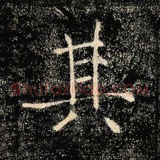 其
