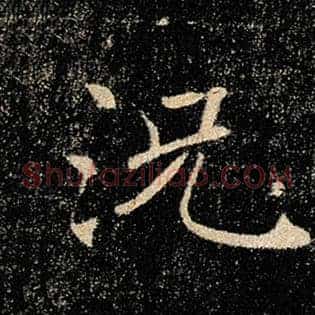 况