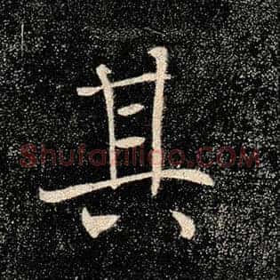 其