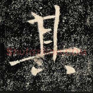 其