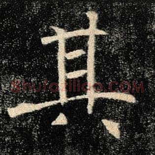 其