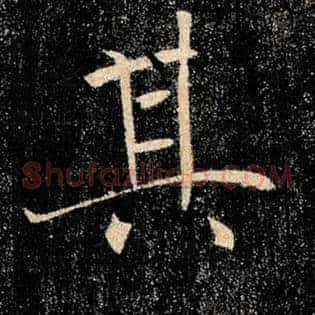 其