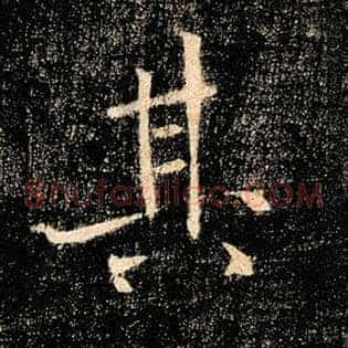 其
