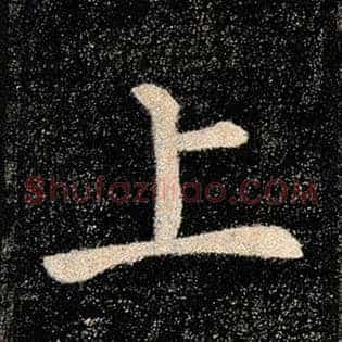上