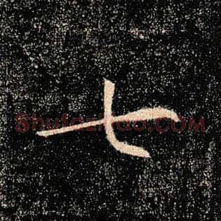 七