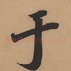 于