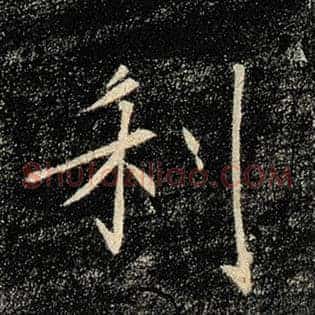 利